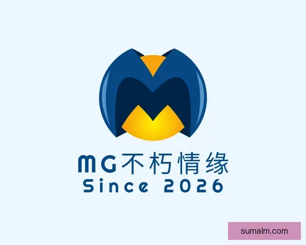 认识MG不朽情缘